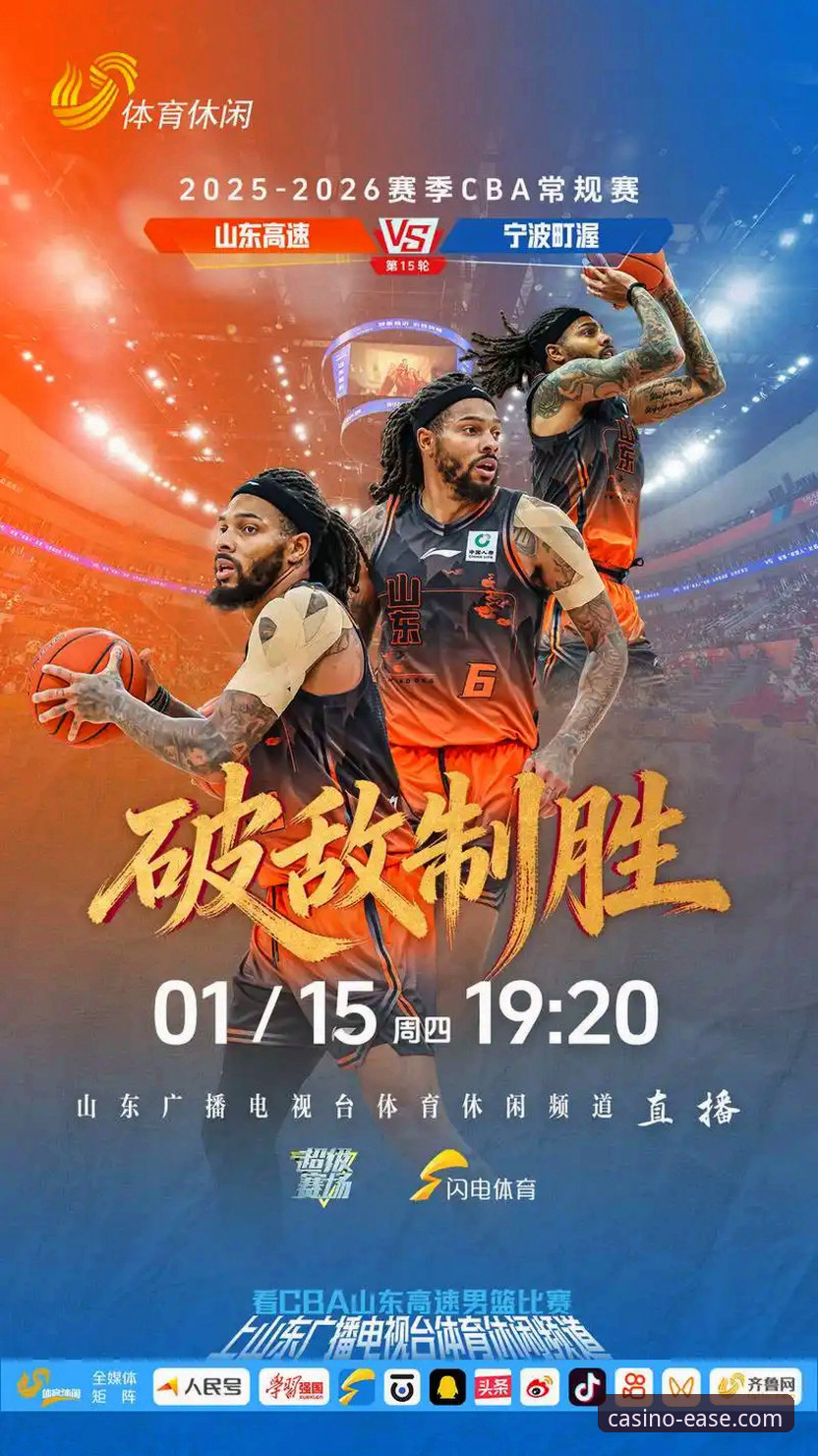 CBA季后赛最新战报：山西横扫青岛晋级八强，EMC易倍体育呈现团队篮球致胜范本