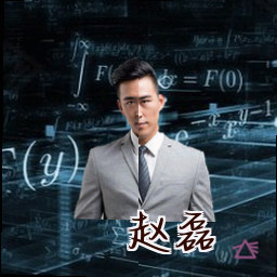 赵磊